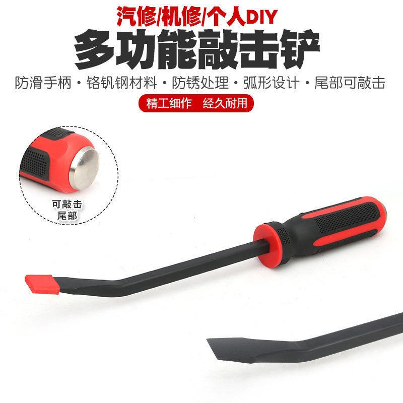 速发扒胎工具加力撬车撬棒撬板撬杠扁撬杠汽棍补胎扒胎机撬棍