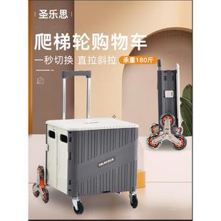 BK9K家用斜拉爬梯轮买菜小拉车轻便携带折叠购物车小推车 直销新款