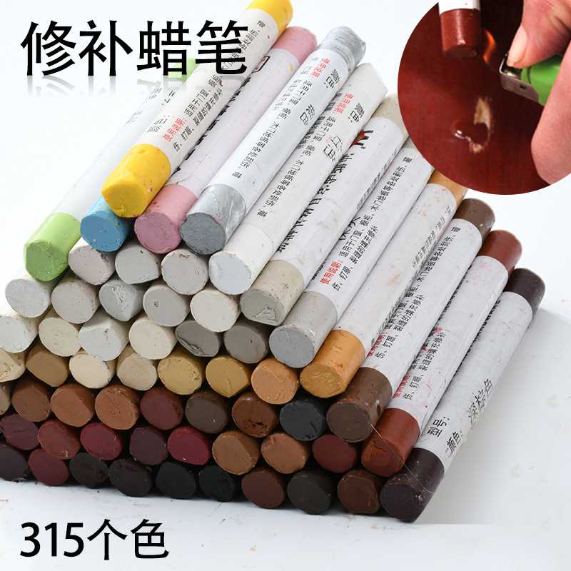 新款直销修补蜡笔家具橱柜修色补漆上色材料木器补坑崩地板修复实