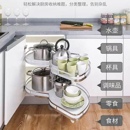 直销新款飞碟厨房橱柜转角拉篮小双层阻尼置物架飞盘开门式拐角柜