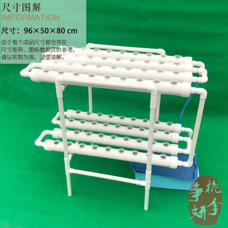 新款直销家庭花园阳台水培种菜机四排两层无土栽培蔬菜设备水耕管