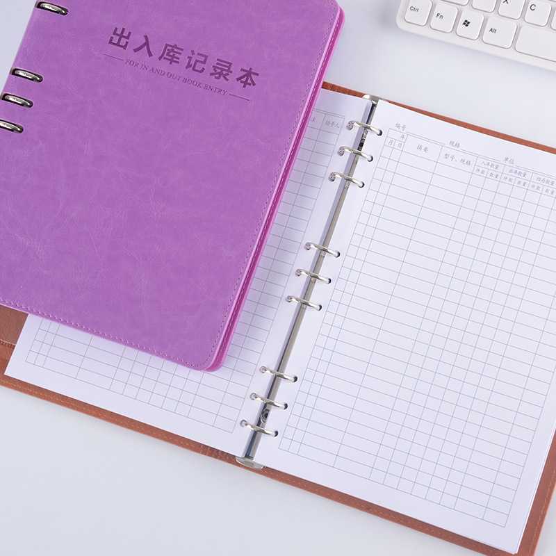 新款直销a4出入库记录本财务明细记录表b5记账本进出货登记本活页