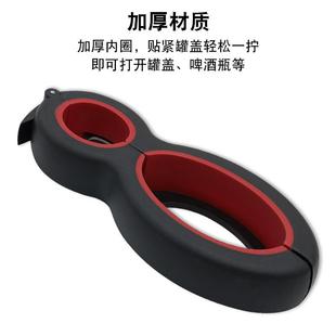 不锈钢开罐器开盖器创意六合一葫芦形8字多功能开瓶器拧 直销新款