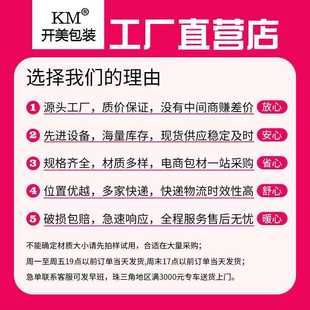 直销新款 物流折叠 三层特硬飞机盒纸箱生产 快递物流打包发货纸盒