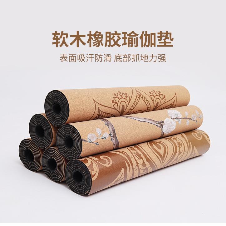 新款直销现货供应进口软木天然橡胶瑜伽垫TPE底防滑吸汗来图定 制