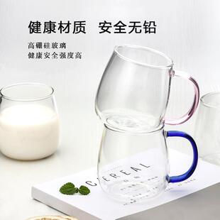 直销新款玻璃水杯加厚六色杯带把茶杯酸奶杯咖啡杯大容量透明水杯