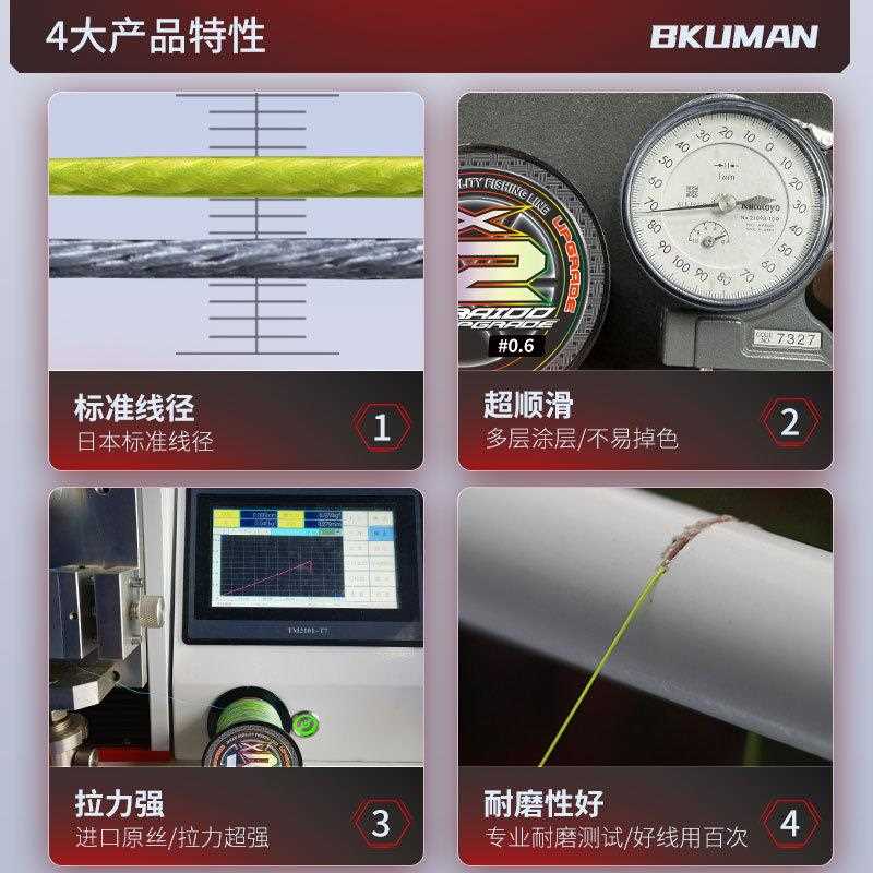 直销新款十米一色12编pe线500米强拉力超顺滑雷强线大力马鱼线打