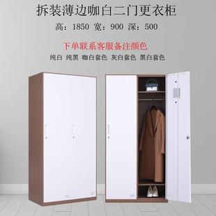 铁皮衣柜家用阳台柜子带锁员工宿舍不锈钢存包柜办公室储 直销新款