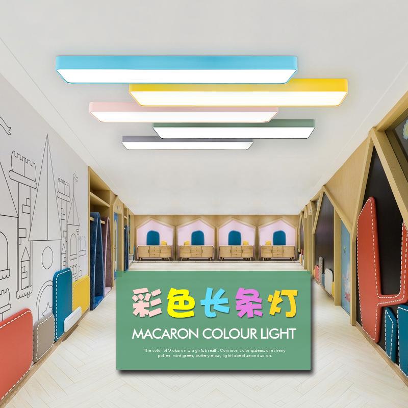直销新款LED长条灯幼儿园灯具培训班教室灯创意彩色吊灯店铺超市