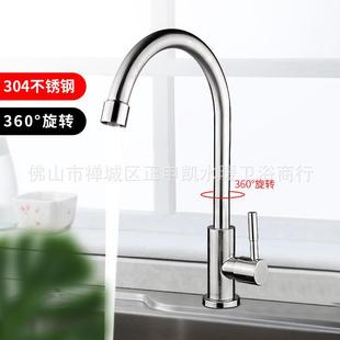 厨房菜盆水池水龙头单冷家用冷热单孔水槽冼菜盆304不锈 直销新款