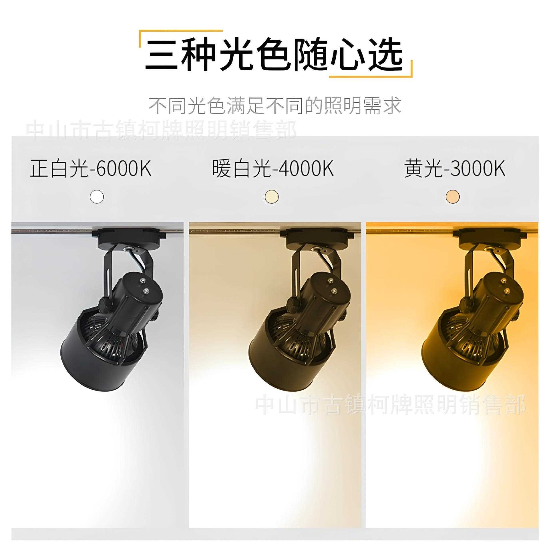 直销新款PAR30铁六爪轨道灯灯架导轨射灯灯罩E27灯头帕灯灯架直销