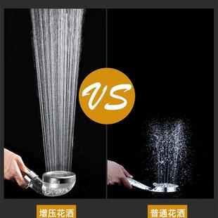 负离子淋浴花洒喷头套装 直销新款 家用增压手持洗澡花酒喷头淋雨莲