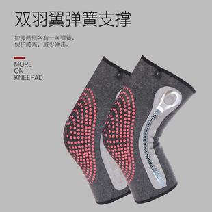 冬季 直销新款 防寒保暖石墨烯护膝发热针织防滑寒腿骑行支撑护腿套