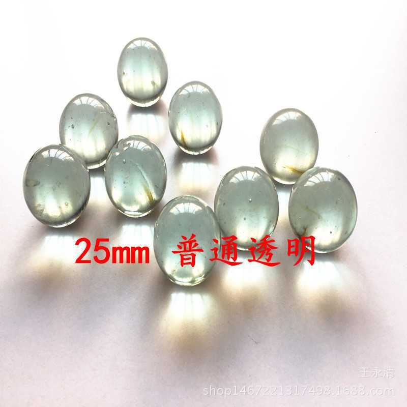 新款直销玻璃珠25mm 透明玻璃球水晶球装饰玻璃弹珠 游戏机弹珠机