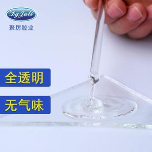直销新款 金属陶瓷玻璃专用环 聚力JL 510耐高温200度透明环氧ab胶