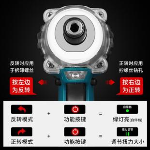 伯尔特无刷锂电冲击起子机家用电动螺丝刀电钻充电式 直销新款 螺丝