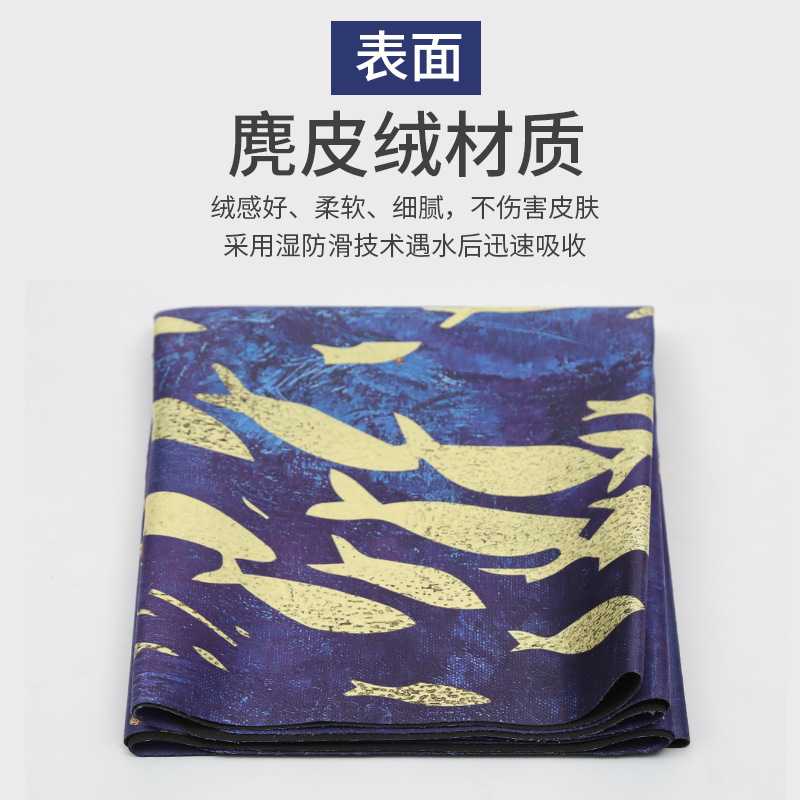 新款直销跨境1.5mm麂皮绒瑜伽垫yogamat橡胶印花可折叠便携防滑瑜
