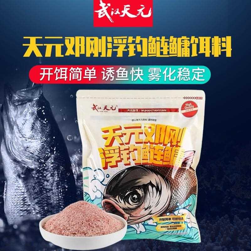 直销新款邓刚金版浮钓鲢鳙450g大头鱼饵料手竿钓速攻鲢鳙钓饵料
