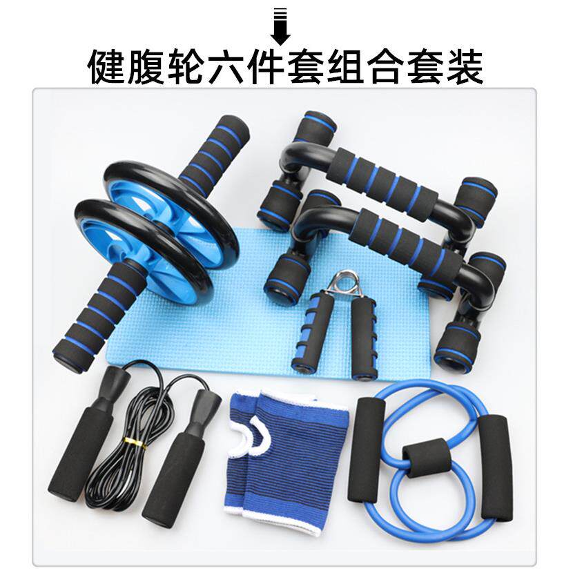 新款直销AB健腹轮5件套装家用室内运动产品俯卧撑支架家用多功能
