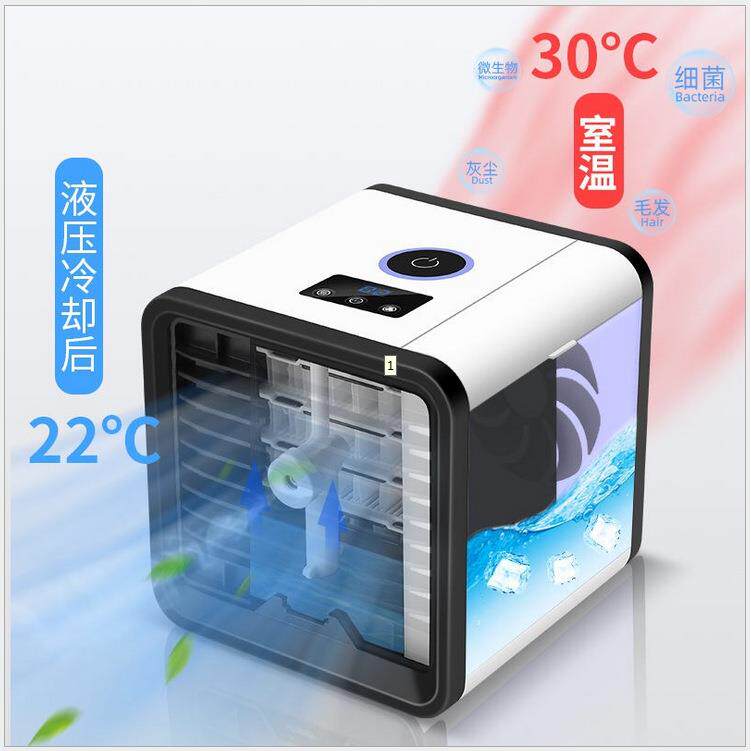 直销新款迷你冷风机喷雾加湿制冷空调扇便携式家用宿舍桌面冷风扇