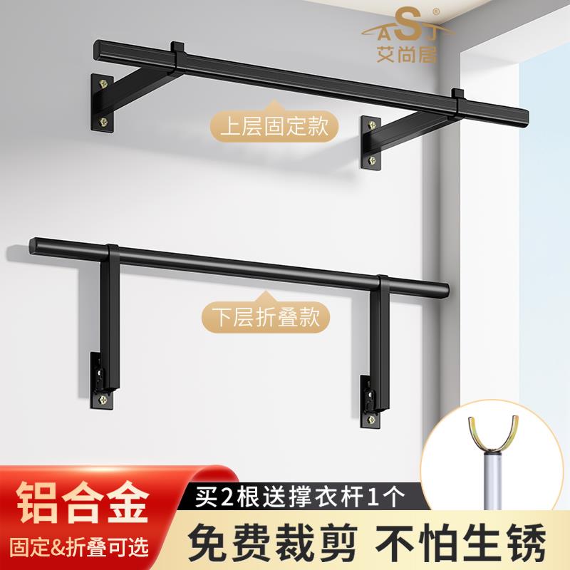 直销新款61K3折叠晾衣架墙上固定阳台家用壁挂晒衣杆侧面挂衣架侧