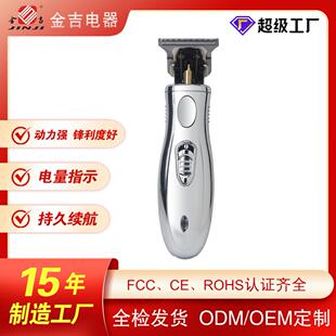 直销新款金吉&长威理发器雕刻推剪发廊专用油头电推剪专业推子剃