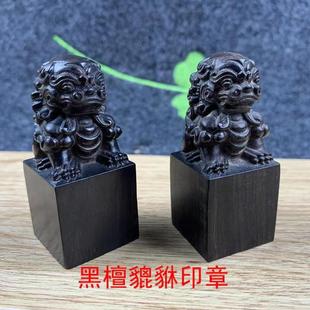 直销新款宝宝抓周实木官印手把件印章狮子染色官印摆件工艺品木质