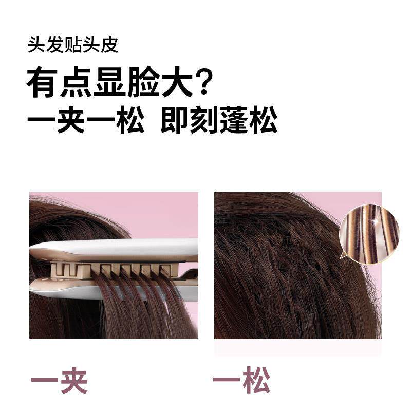 新款直销亚马逊热卖蓬松玉米须夹板5档调温懒人波浪卷发器女垫发