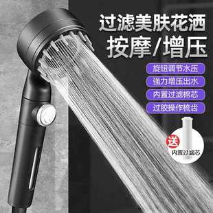 家用增压按摩花洒 直销新款 手持一键止水三档调节淋浴洗澡过滤莲