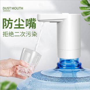 防尘智能抽水器家用桶装 直销新款 水抽水器抽水器便携电动饮水机跨