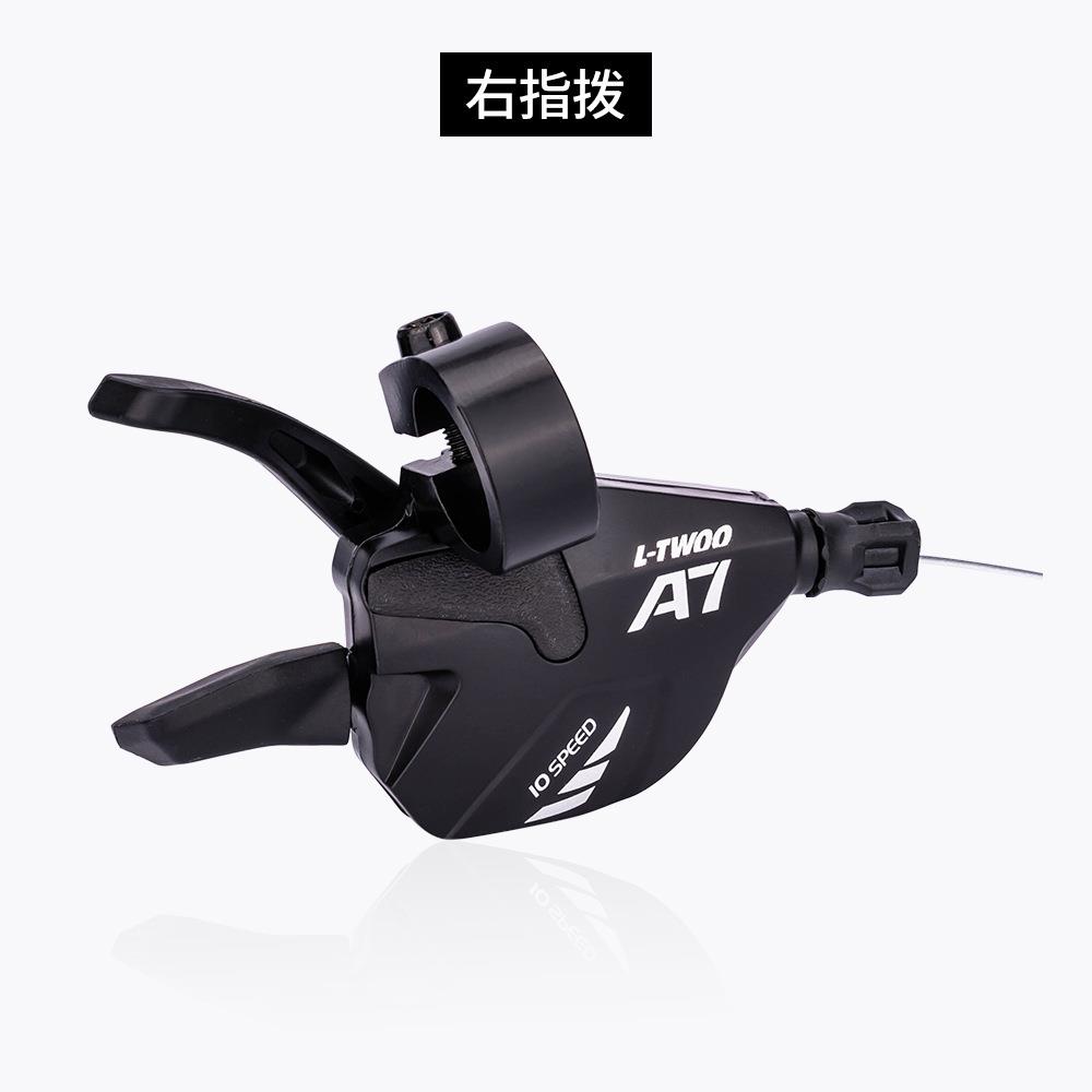 直销新款30速变速套件 山地车变速器10速自行车指拨前拨后拨小套