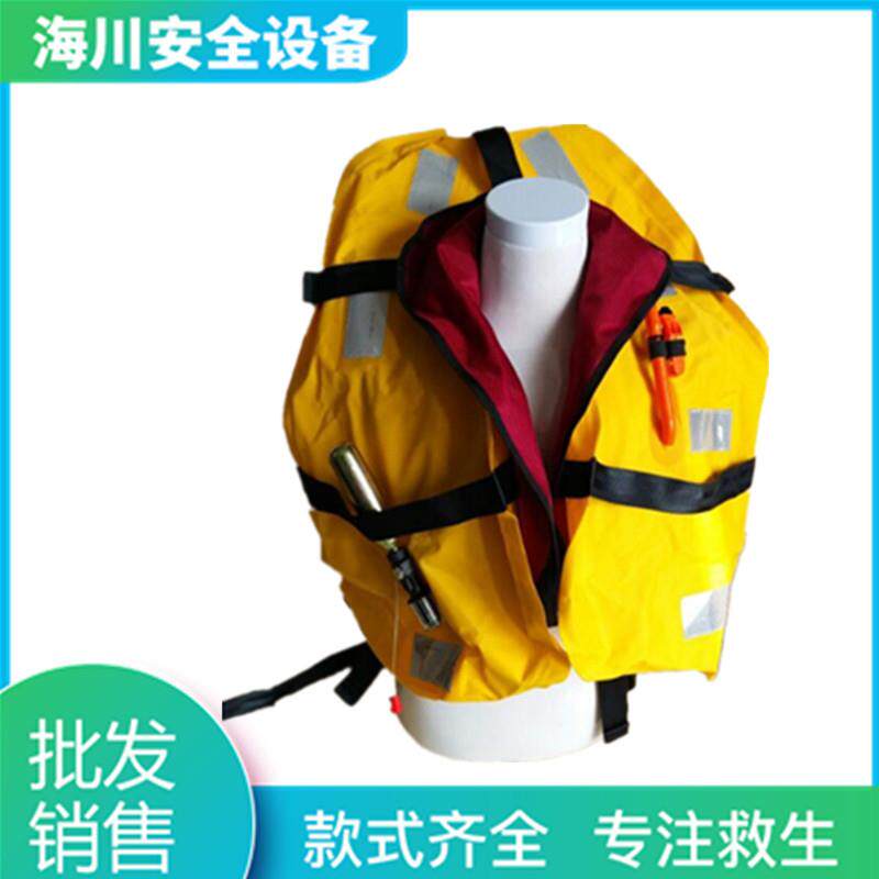 新款直销275N大浮力围巾充气救生衣 大号气胀救生衣船用便携浮力