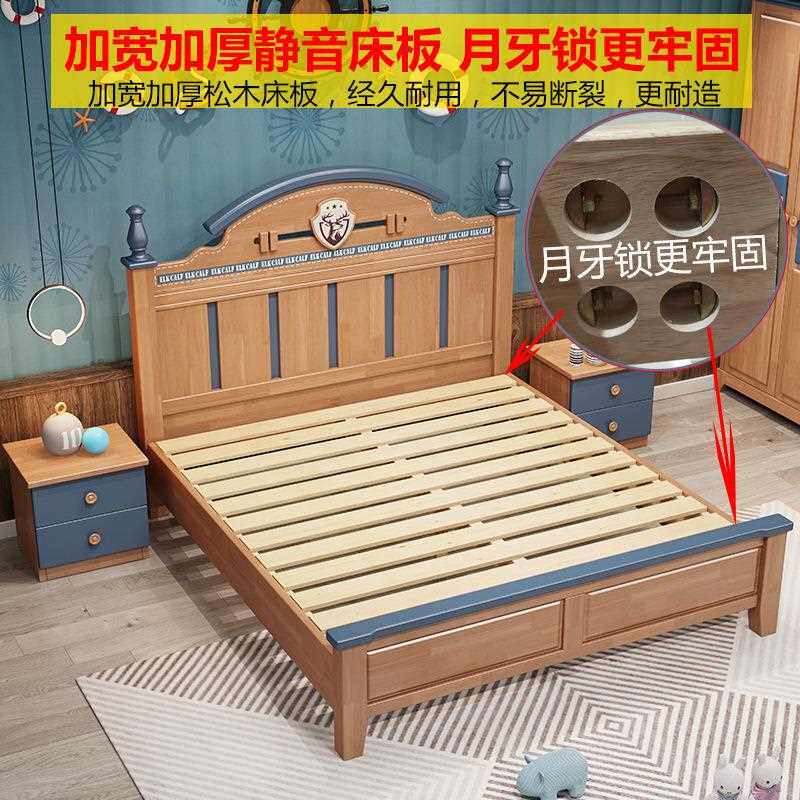直销新款全实木床1.8米双人床儿童床1.2米1.35/1.5米主卧床男孩女