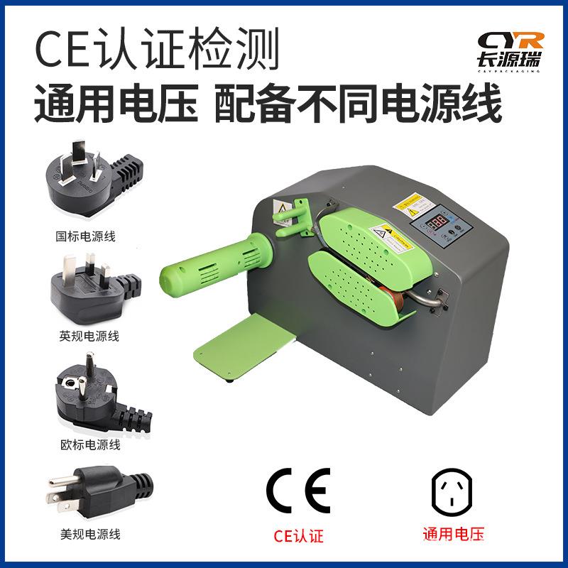 直销新款电商快递葫芦膜充气机气垫机空气机充填机吹膜机气泡袋气