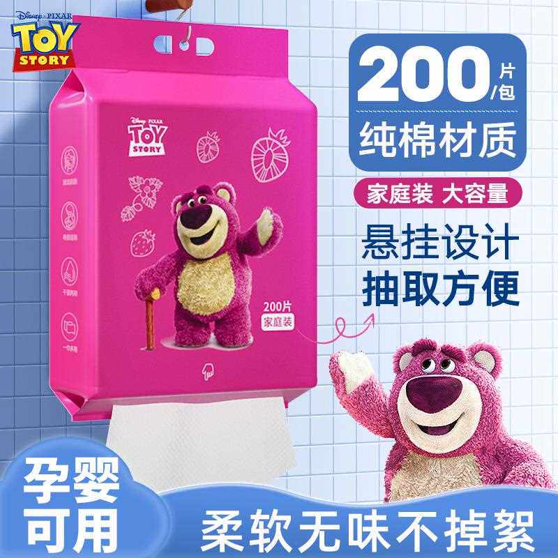 直销新款洗脸巾悬挂抽取式擦脸巾一次性棉柔巾加厚美容洗面巾