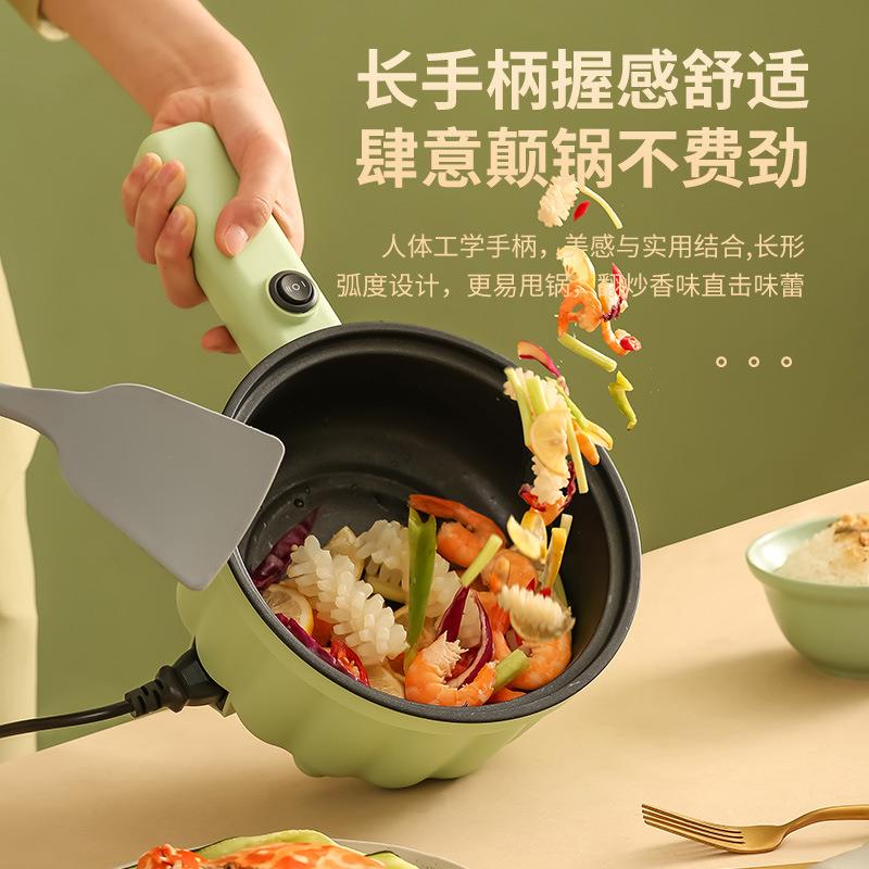 直销新款小南瓜多功能电煮锅 长柄小型家用不粘蒸煮泡面锅网红创