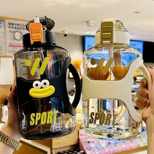 2026新款大容量便携运动吸管杯
