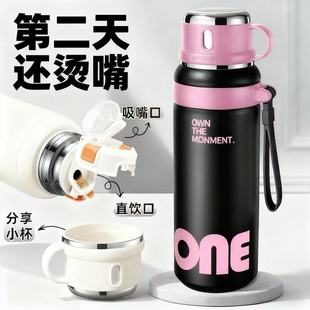 保温杯女新款316不锈钢带吸管学生上学专用高颜值便携大容量水壶