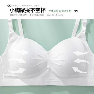 直销新款少女文胸纯棉小胸聚拢高中生内衣透气薄款无钢圈大学生收