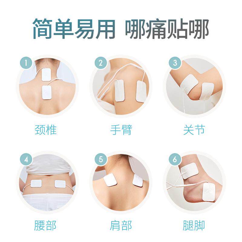 直销新款脉冲按摩器小型全身经络穴位针灸电疗仪理疗按摩贴片电动