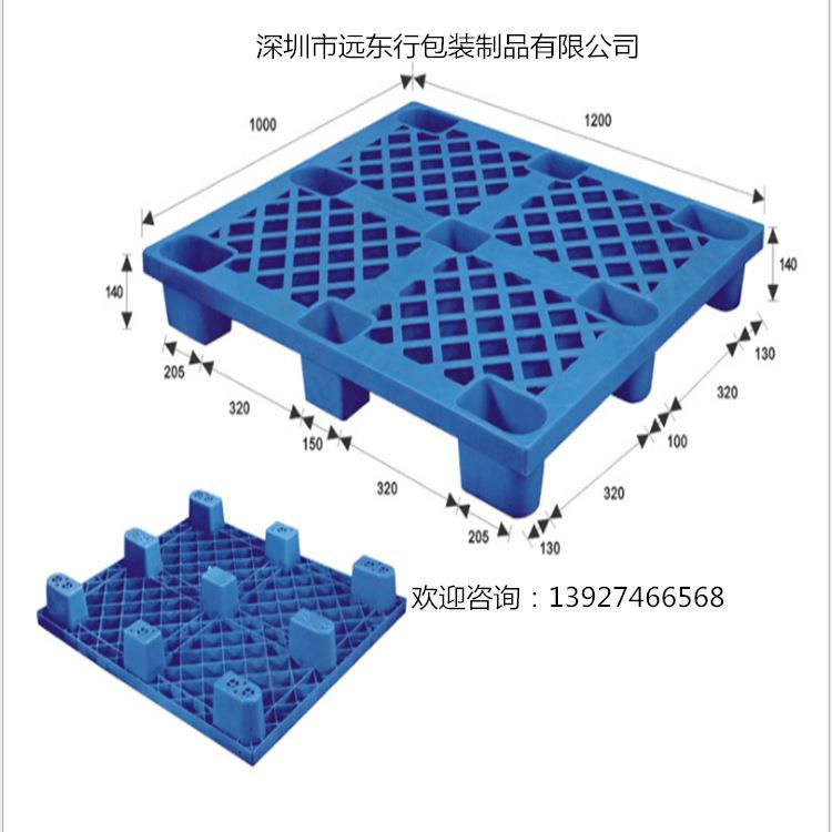 直销新款深圳 江门  塑胶栈板 塑胶托盘 单面 塑胶地台板