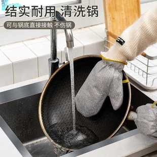 钢丝洗碗手套女家务清洁厨房家用隔热防烫防水冬天加厚刷 直销新款