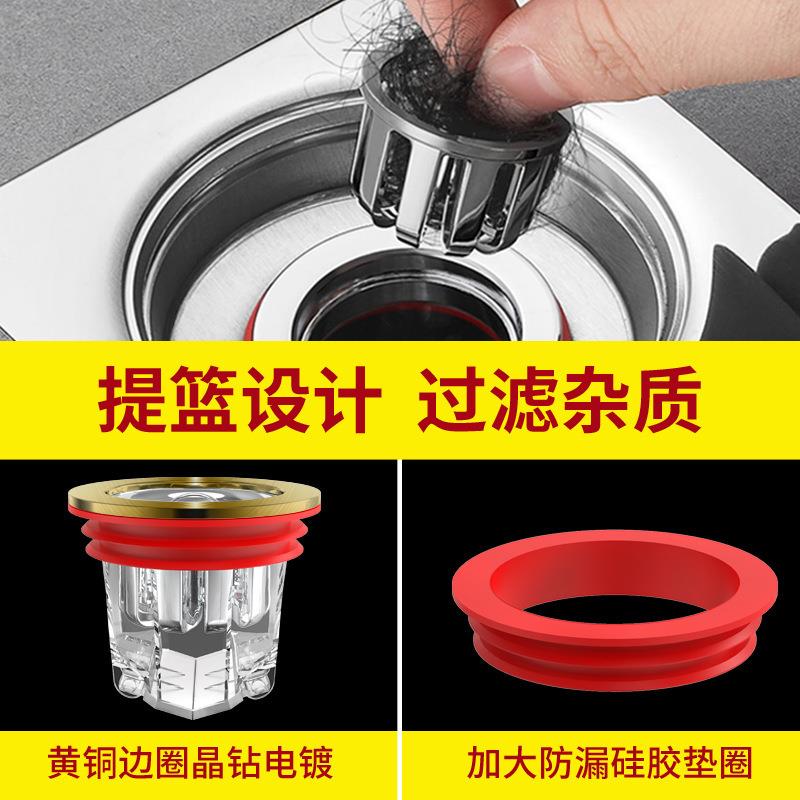 直销新款地漏防臭内芯通用卫生间厕所防虫下水管道防返臭味神器密