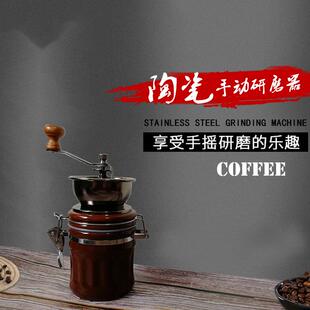 直销新款跨境圆桶磨豆机陶瓷罐密封罐家用手动咖啡研磨机咖啡机