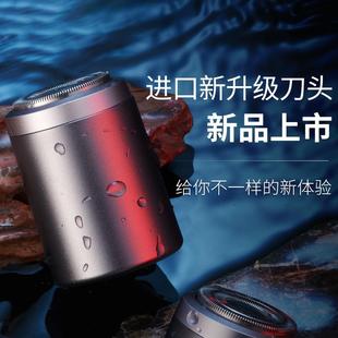 直销新款跨境爆款迷你剃须刀便携式户外旅行男士刮胡刀小钢炮防水