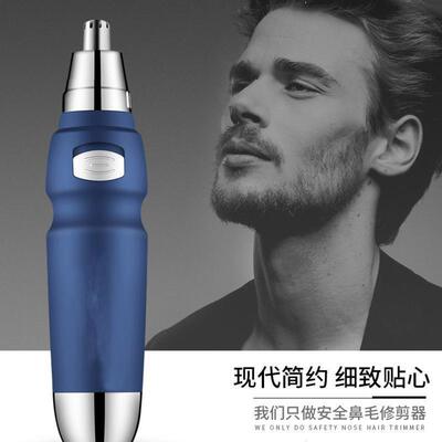 直销新款电动鼻毛修剪器 剃鼻毛剪 剪鼻毛器修鼻毛刮鼻毛刀剃须刀