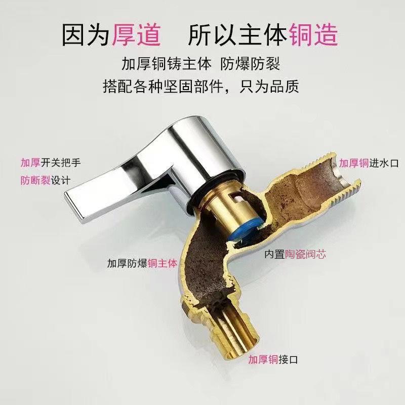 直销新款铜体洗衣机水龙头加厚防爆4分多用单冷不锈钢洗衣机拖把
