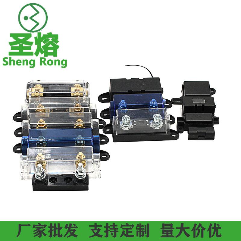 直销新款直销保险丝座防火阻燃保险丝盒带线耐高温汽车保险丝座