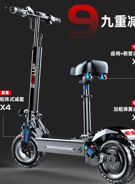 直销新款48V1000W迷你折叠代驾代步车电动滑板车越野电动车