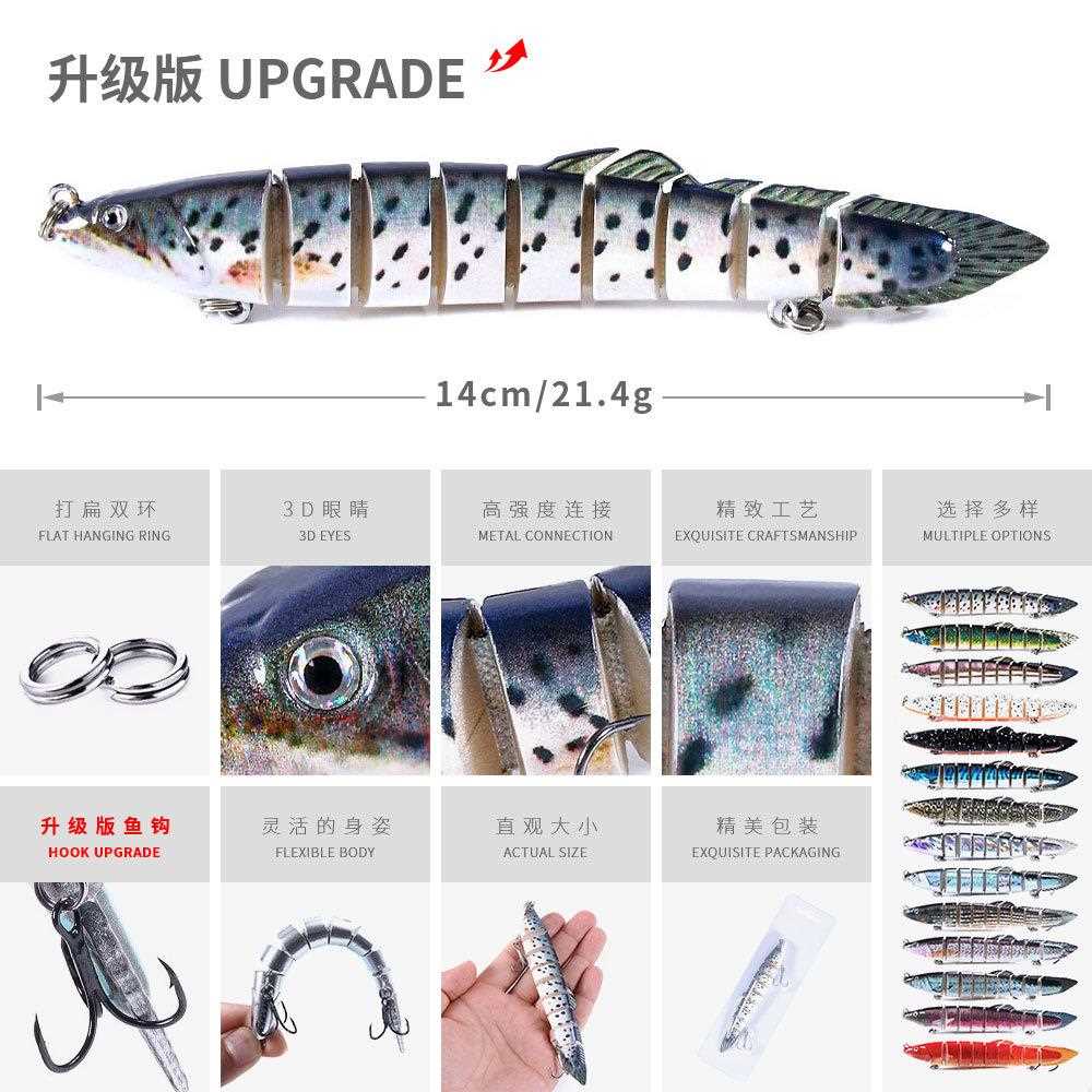 直销新款多节鱼泥鳅路亚饵 仿生假饵鲈鱼翘嘴硬饵淡水海钓路亚假